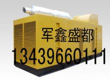 張家口發(fā)電機(jī)出租/發(fā)電機(jī)租賃/發(fā)電車出租北京13439660111_張家口發(fā)電機(jī)出租/發(fā)電機(jī)租賃/發(fā)電車出租北京13439660111價格_張家口發(fā)電機(jī)出租/發(fā)電機(jī)租賃/發(fā)電車出租北京13439660111廠家_柴油發(fā)電機(jī)組 - 機(jī)電之家