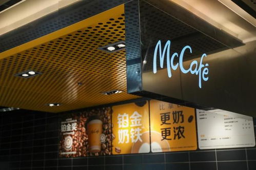 青島鳳鳴北都數字經濟產業園首家商家開業 麥當勞旗艦店正式登場