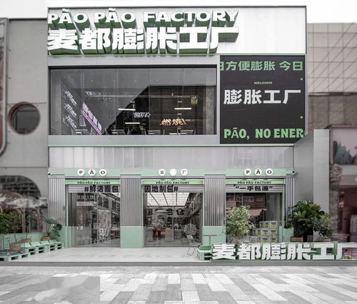 麥都膨化工廠來襲 工業(yè)風的設計空間里處處暗藏細節(jié)