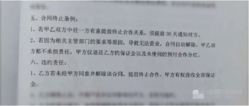 南寧 虧大了 開業(yè)還不到一個月,竟然就收到要求搬離的通知...