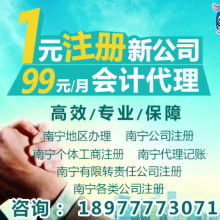 南寧眾和企業管理咨詢有限責任公司 專業賦能，助力企業卓越成長