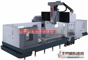 訂做加工中心橫梁專(zhuān)用風(fēng)琴防護(hù)罩 數(shù)控機(jī)床皮老虎生產(chǎn)廠家的關(guān)鍵角色